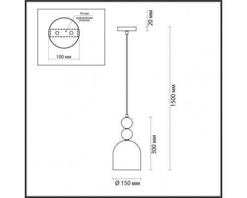Подвесной светильник Gillian 5235/1A Lumion