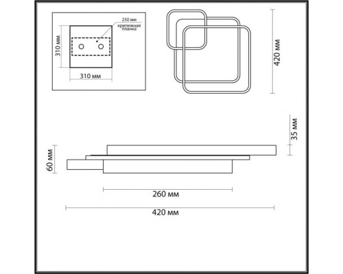 Потолочная люстра Scott 5243/59CL Lumion