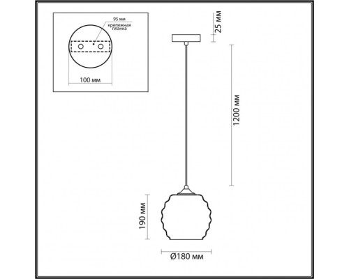 Подвесной светильник Monty 5284/1 Lumion