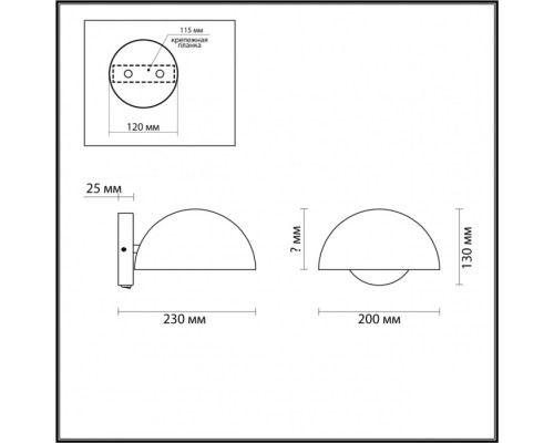 Бра Kent 5293/1W Lumion