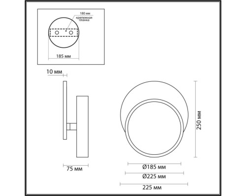 Настенный светильник Devin 5626/9WL Lumion