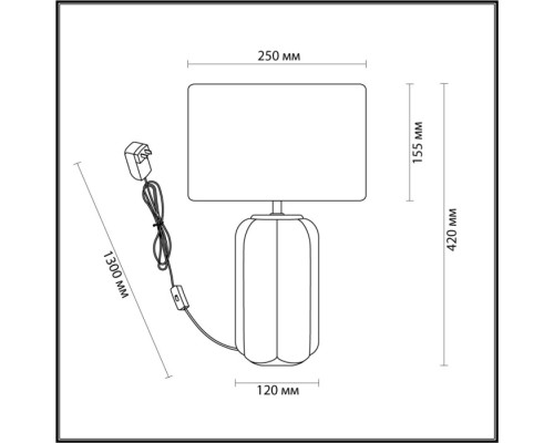 Интерьерная настольная лампа Chi 5665/1T Lumion