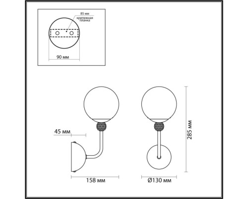 Бра Marsha 6536/1W Lumion