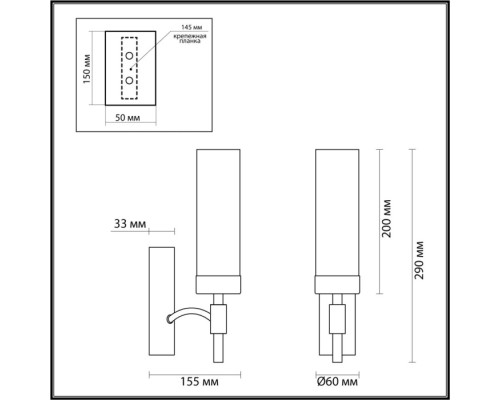 Бра Sharon 6538/1W Lumion