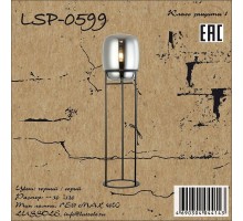 Торшер LSP-0599 Lussole