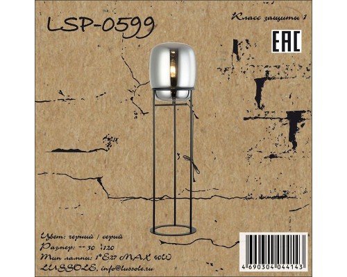 Торшер LSP-0599 Lussole