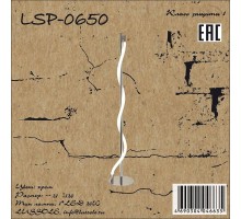 Торшер LSP-0650 Lussole
