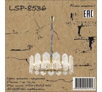Подвесная люстра LSP-8536 Lussole
