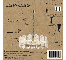 Подвесная люстра LSP-8536 Lussole