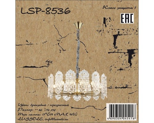 Подвесная люстра LSP-8536 Lussole