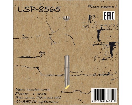 Подвесной светильник LSP-8565 Lussole