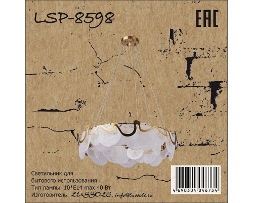 Подвесная люстра LSP-8598 Lussole