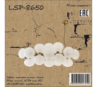Подвесной светильник LSP-8650 Lussole