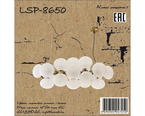 Подвесной светильник LSP-8650 Lussole