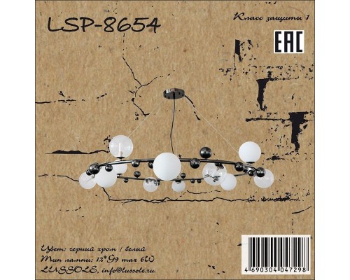 Подвесная люстра LSP-8654 Lussole