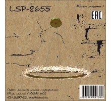 Подвесная люстра  LSP-8655 Lussole