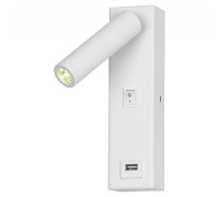 Бра Cozy LSP-8240 Lussole LGO