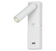 Бра Cozy LSP-8240 Lussole LGO