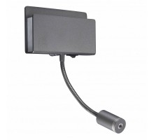 Настенный светильник Cabarete 5714 Mantra