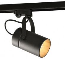 Трековый светильник Aruba 6045 Mantra