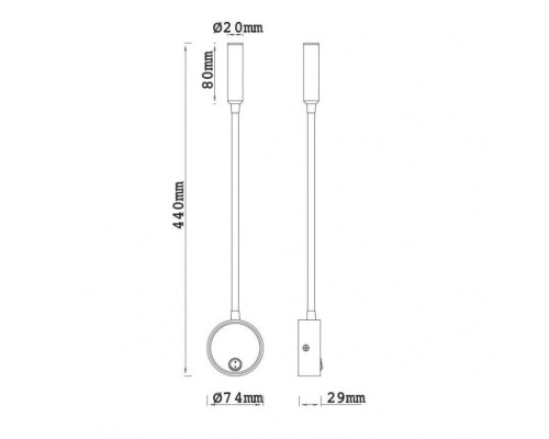 Спот Boavista 6046 Mantra