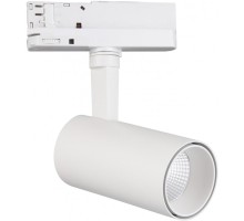 Трековый светильник Fuji 7201 Mantra