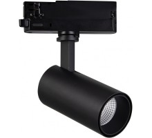 Трековый светильник Fuji 7212 Mantra