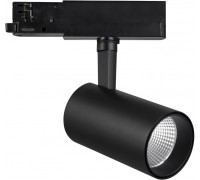 Трековый светильник Fuji 7214 Mantra