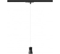 Трековый светильник Pagoda 7783 Mantra