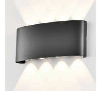 Архитектурная подсветка Arcs 7813 Mantra