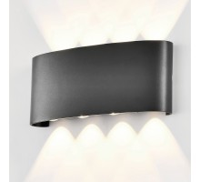 Архитектурная подсветка Arcs 7813 Mantra