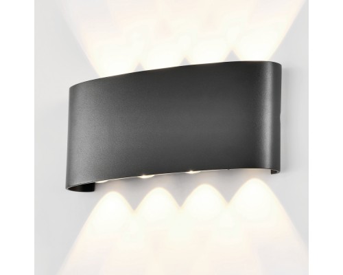 Архитектурная подсветка Arcs 7813 Mantra