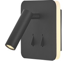 Спот Cayman 7826 Mantra