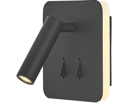 Спот Cayman 7826 Mantra