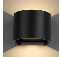 Архитектурная подсветка Davos 8604 Mantra