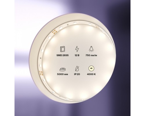 Светодиодная лента Led strip 20002 Maytoni