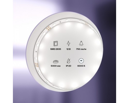 Светодиодная лента Led strip 20003 Maytoni