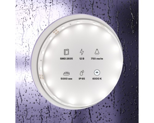 Светодиодная лента Led strip 20006 Maytoni