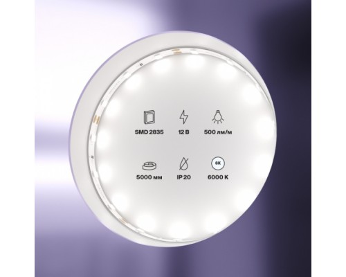 Светодиодная лента Led strip 20009 Maytoni