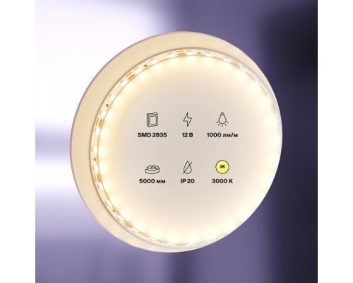 Светодиодная лента Led strip 20010 Maytoni