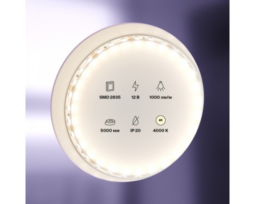 Светодиодная лента Led strip 20011 Maytoni