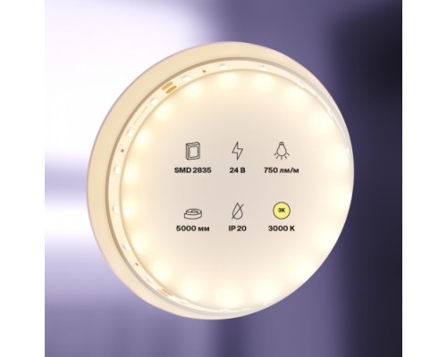 Светодиодная лента Led strip 20013 Maytoni