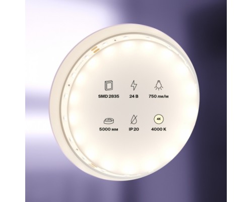 Светодиодная лента Led strip 20014 Maytoni