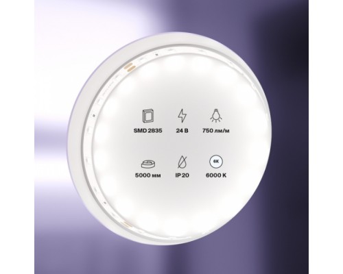 Светодиодная лента Led strip 20015 Maytoni