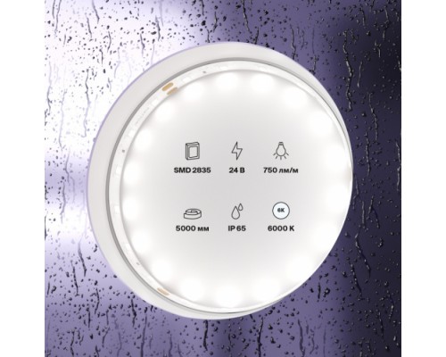 Светодиодная лента Led strip 20018 Maytoni