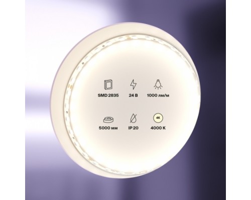 Светодиодная лента Led strip 20020 Maytoni