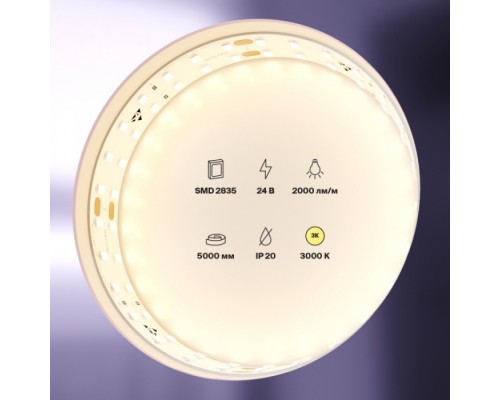 Светодиодная лента Led strip 20028 Maytoni