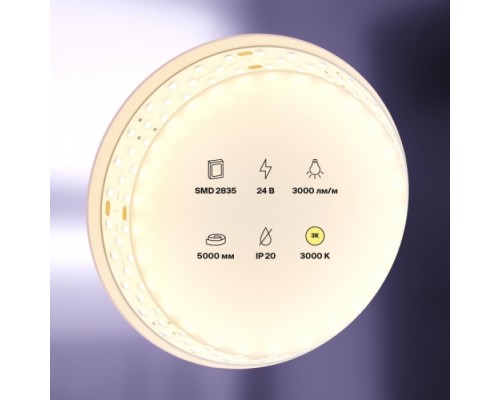 Светодиодная лента Led strip 20031 Maytoni