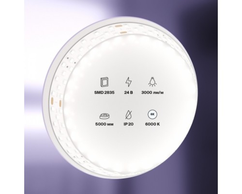 Светодиодная лента Led strip 20033 Maytoni