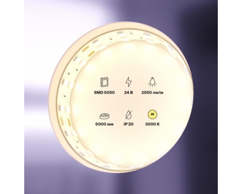 Светодиодная лента Led strip 20034 Maytoni